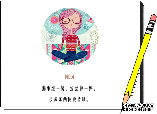 北大青鸟教你懂得一些职场潜规则