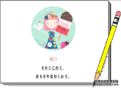 北大青鸟教你懂得一些职场潜规则